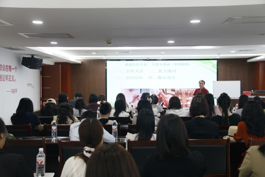 以心理学赋能法律实务，助力女律师专业成长——南宁市律师协...