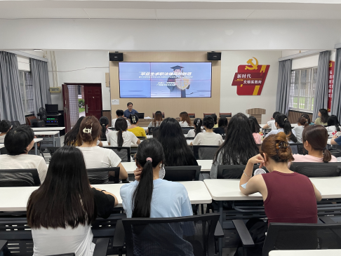 南宁市律师协会走进广西工业职业技术学院开展求职法律风险防...